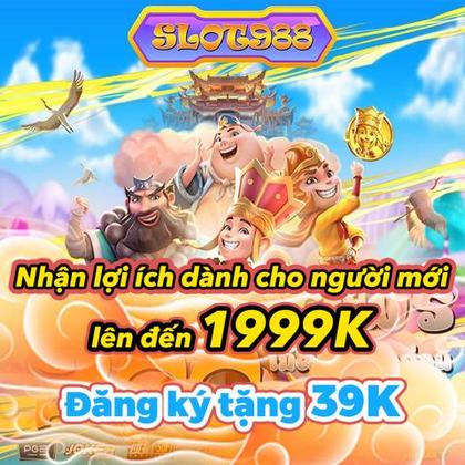 DISCUS777