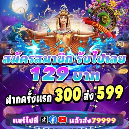 DISCUS777