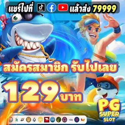 DISCUS777 DISCUS777
